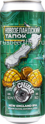 Чибис Новозеландский Тапок