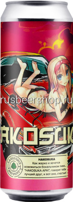 Hakosukattt