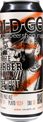 Реворт Олд Голд