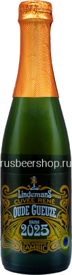 Линдеманс Оуд Гёз Кюве Рене 2025