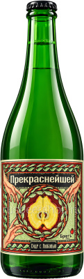 Сидр Гравити Проджект Прекраснейшей