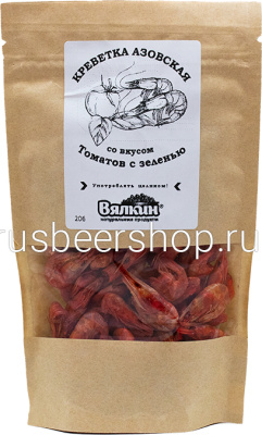 Вялкин Креветка Азовская Со Вкусом Томатов С Зеленью