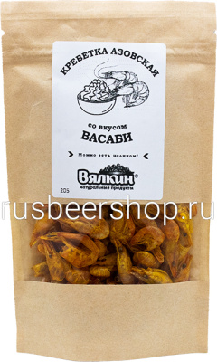 Вялкин Креветка Азовская Со Вкусом Васаби