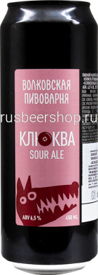 Волковская Клюква