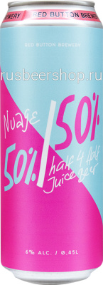 Рэд Баттон Нюаж