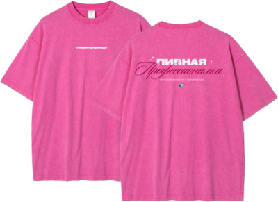 футболка розовая