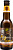 стадсхавен сейлорс лагер / stadshaven sailors' lager (0,33 л.)