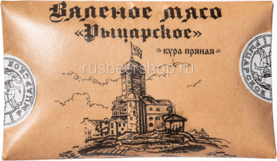 Рыцарское Мясо Кура Пряная